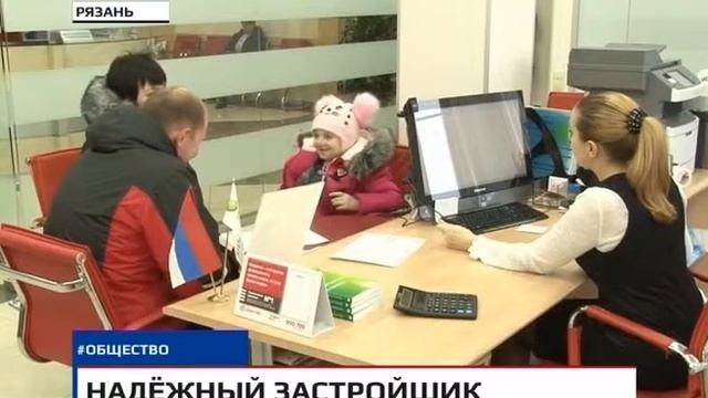 "Край Рязанский" о группе компаний "ЕДИНСТВО"