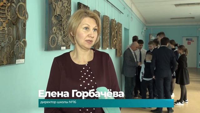 Картины из картона показали ученикам 16-й школы