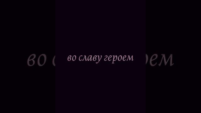 {Идеальный мир}•{Империя}