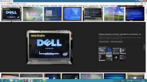 Диагностика неисправностей ПК для начинающих
