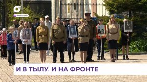 Без комментариев / Памятный митинг / 16.05.24