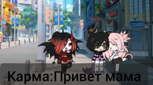 Любовь дьявола и вампира:Gacha Life