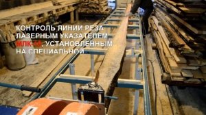 Работа на бюджетном кромкообрезном станке ЦОД-450Л