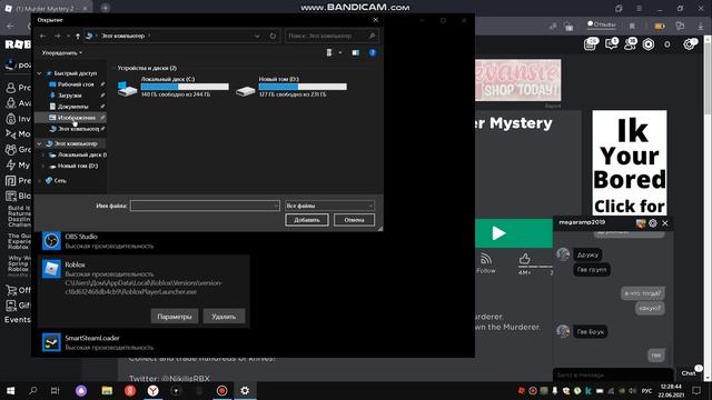КАК ПОВЫСИТЬ ФПС В РОБЛОКС?! БЕЗ УСТАНОВКИ ПРОГРАМ !!!! смотреть онлайн
