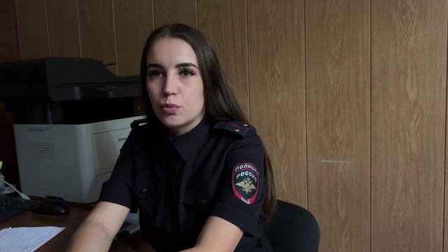 Рассказывает оперуполномоченный полиции Арина Ишмаева.
