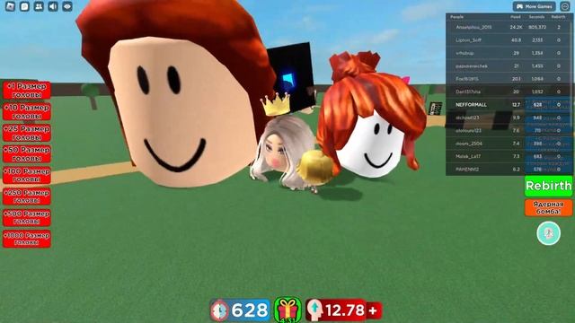 Роблокс, но ГОЛОВА РАСТЁТ КАЖДУЮ СЕКУНДУ!!! ROBLOX смотреть онлайн