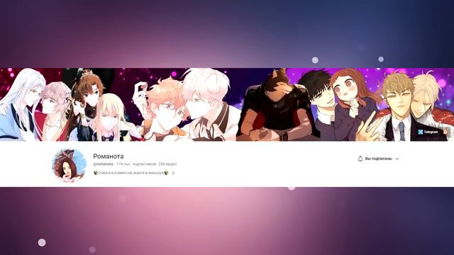 (Сёнэн-ай) Сегодня даме снова не сделали предложение [Озвучка манги | 69-70 главы] манга яой смотреть онлайн