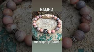 Агат Ботсвана. Роскошь и изобилие