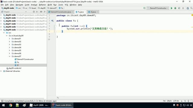 Java语法 160 继承中构造方法的访问特点 смотреть онлайн