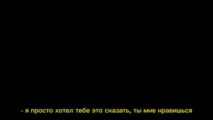 [ENHYPEN] Сону как твой парень + TXT [перевод]