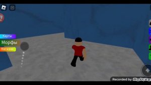 "Роблокс" нашёл всех зомби морфов карта"холодная зима"