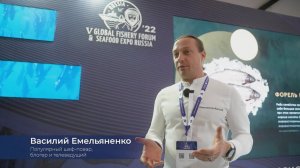 Seafood Expo Russia 2022: отзыв популярного шеф-повара, блогера и телеведущего Василия Емельяненко