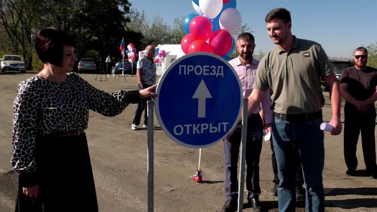 В новых регионах активно развивается транспортная доступность