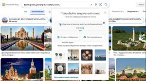 Фотосток «Вing»