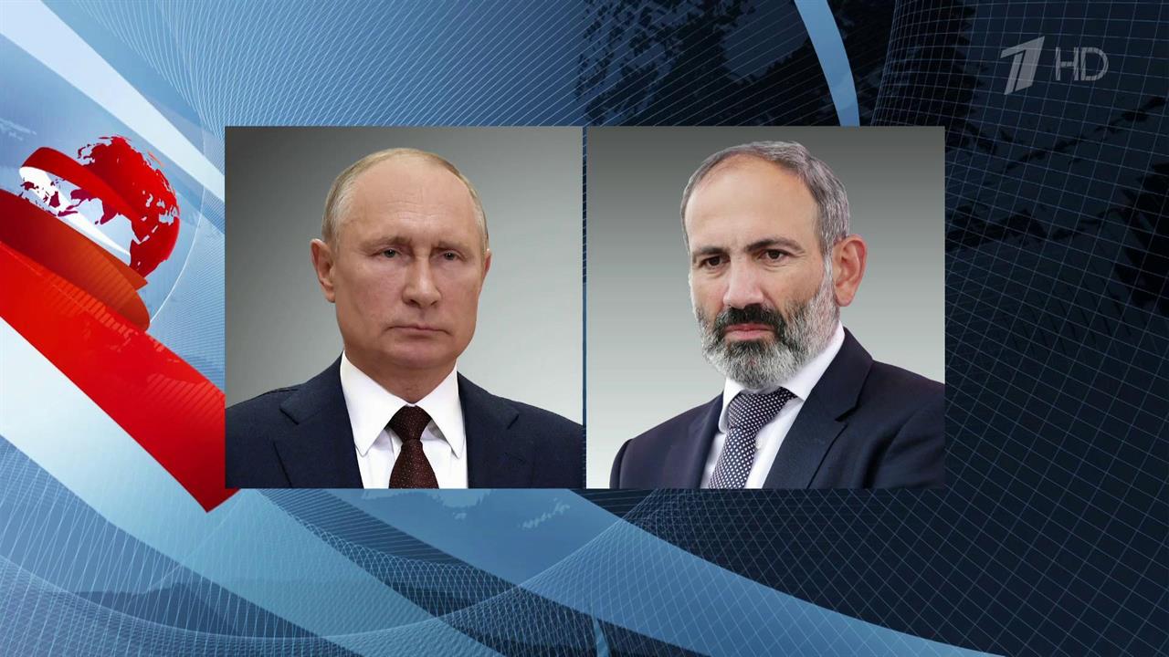 Владимир Путин провел телефонные переговоры с премьер-министром Армении Николом Пашиняном