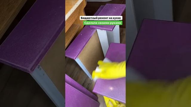 Перекраска кухни смотреть онлайн