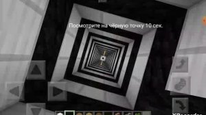 иллюзия