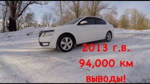 Шкода Октавия А7. Основные МИНУСЫ. Продажи модели растут!