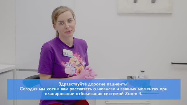 Как проходит отбеливание зубов в клинике Magickids_