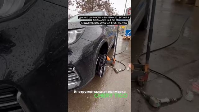 а теперь инструментальная примерка на Chery Tiggo 8 Pro