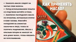 Супер средство для волос!