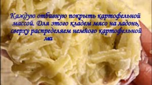 Свиные отбивные в картофельном кляре