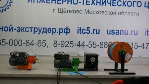 Мини дробилка для пластика Часть 3)/