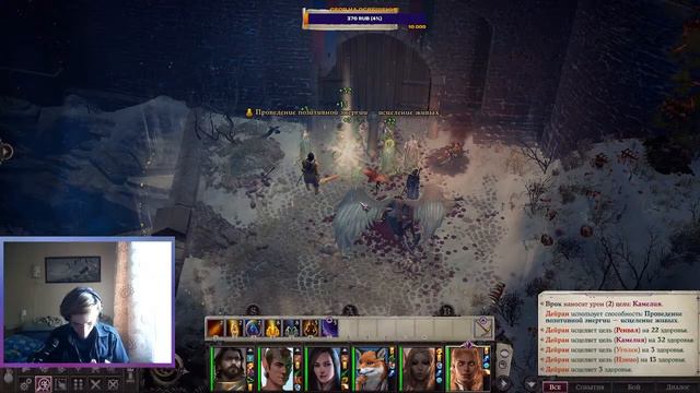 5 - Меч Йомы - Pathfinder: Wrath of the Righteous - Ангел смотреть онлайн