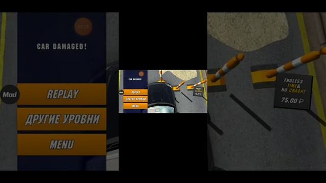 как скачать кар паркинг смотреть онлайн