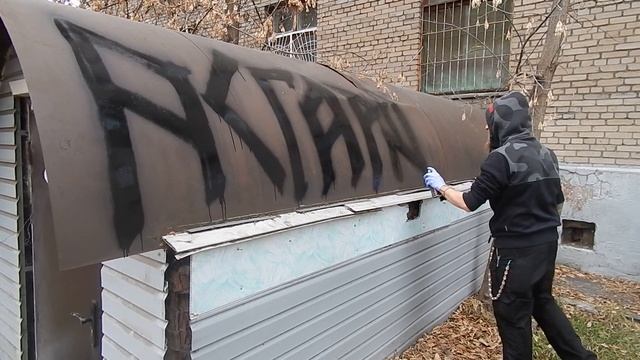 Заяц делает граффити Asgard Tattoo 16-11-14 смотреть онлайн