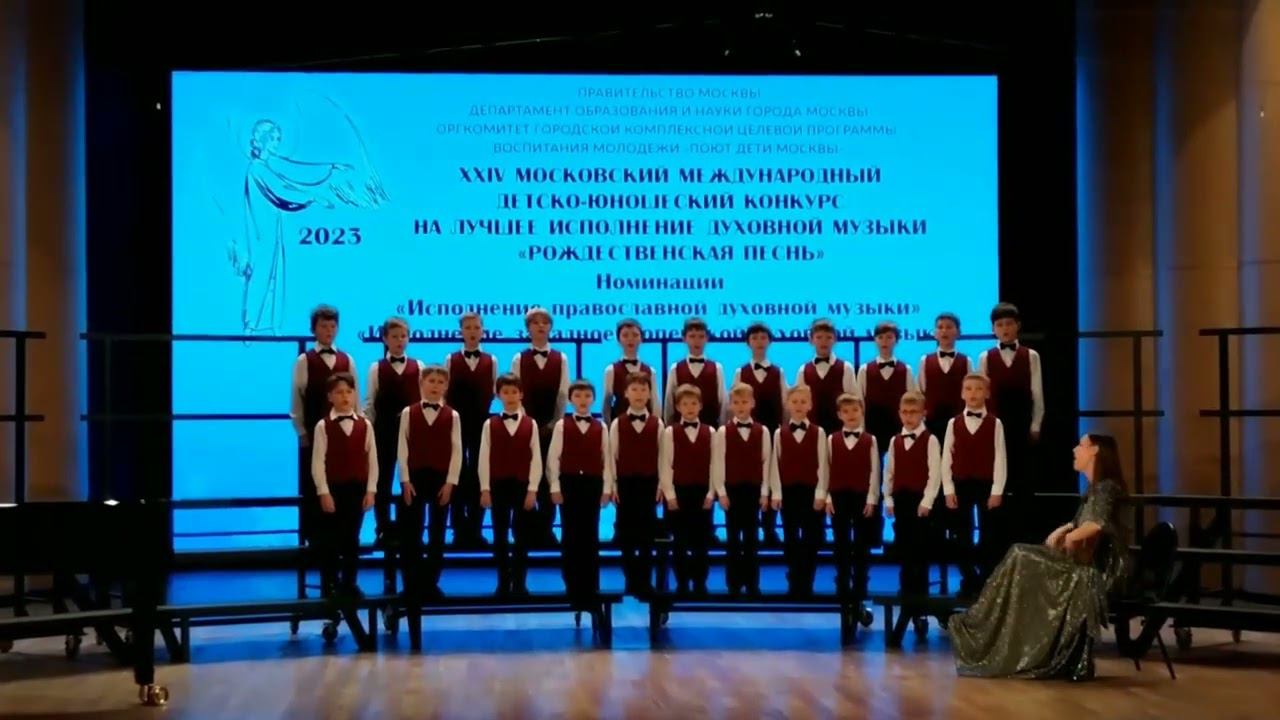 Конкурс "Рождественская песнь" смотреть онлайн