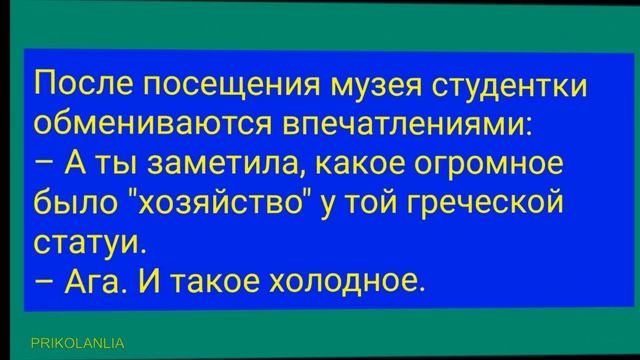 АНЕКДОТ ДНЯ 743 - Лучшие приколы анекдоты 2023 года Самые прикольные новости о женщинах и мужчинах