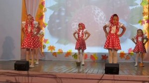 Танец Ягодки