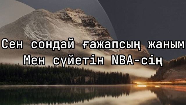 Дем алуу системасы презентация. Дем дем. Дем текст. Дем салу озуно. Carpe diem тату.