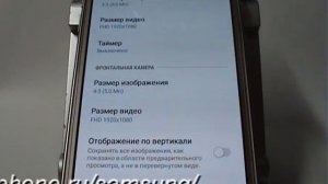 Приложение "Камера" в Samsung