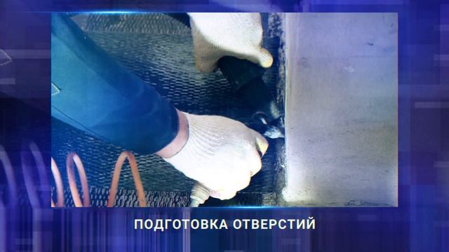 Технология усиления углеродными композитными материалами в объектах гражданского строительства. смотреть онлайн