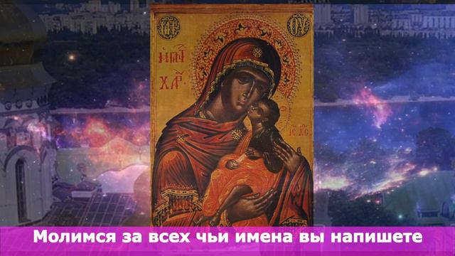Сегодня обязательно включи эту молитву и Господь тебя исцелит