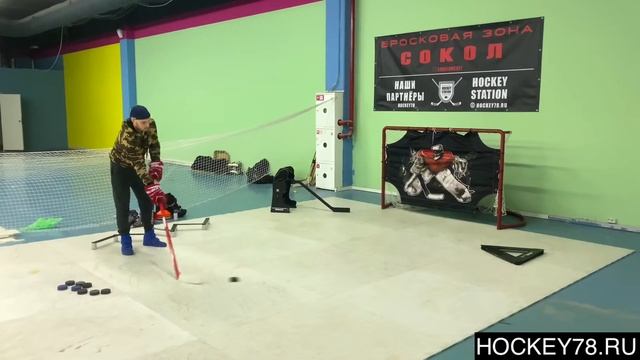 Пассер Треугольник для Хоккея с Шайбой