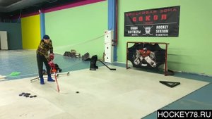 Пассер Треугольник для Хоккея с Шайбой