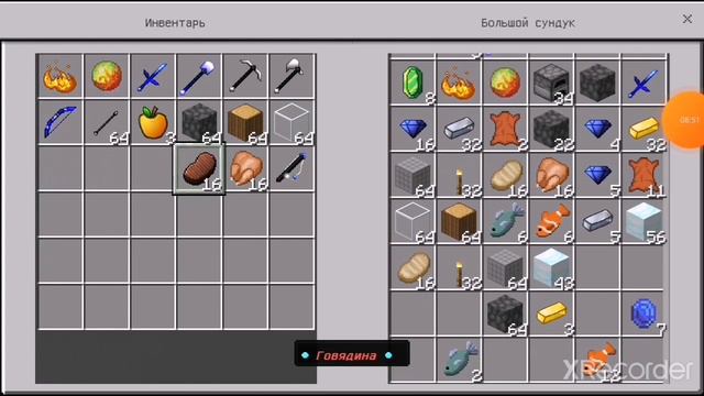 Илка играет на сервере* игра на сервере часть 2. смотреть онлайн