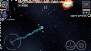 Event Horizon Frontier - Мой флот - "Идеальный флот"#1