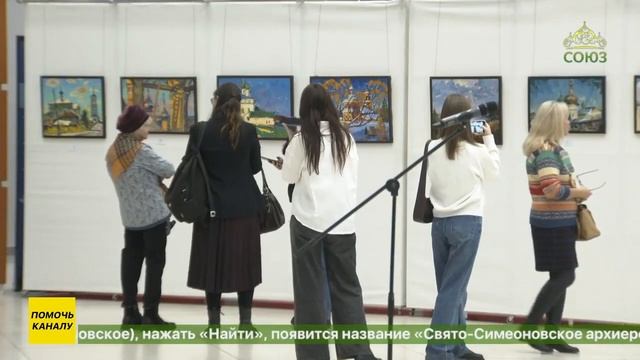 Художественная выставка к 10 летию Международного пленэрно выставочного проекта «Русская Атлантида»