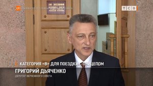 Категория «В» для поездки с прицепом