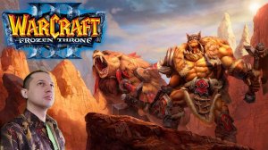 Warcraft III: The Frozen Throne Прохождение #17 Старые враги