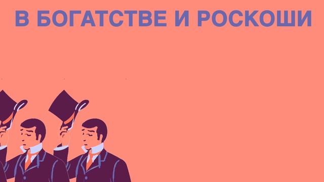 Как создать и управлять своим капиталом? Как возобновлять деньги? Деньги делают деньги!