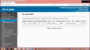 ? TP-Link TD-W8960N, PPPoE настройка