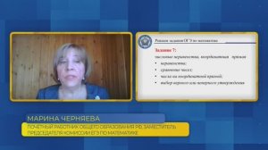 Математика, ОГЭ. Задание №7. Числовые неравенства, координатная прямая.