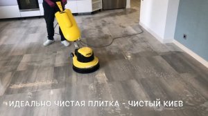 Уборка после ремонта в Киеве