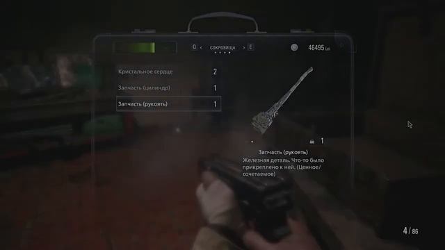 Бронированный подручный Гейзенберга / Resident Evil Village / #17 смотреть онлайн