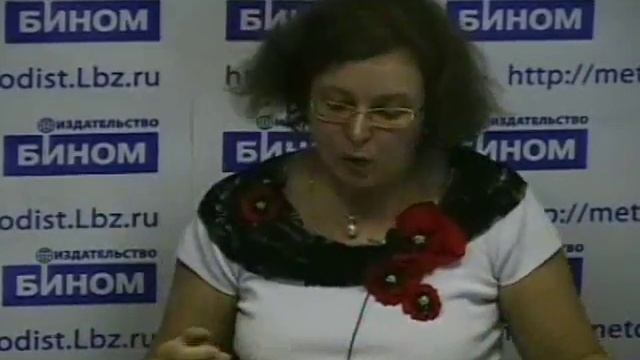 19 мая 2011 года. Цветкова Марина Серафимовна. Тема 4. смотреть онлайн